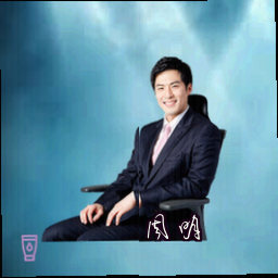 周明